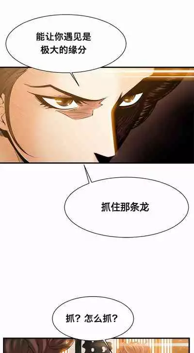 Kill the Dead Bastard Ch.0-18