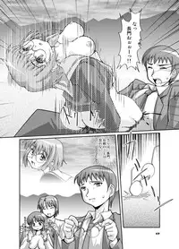 [Mouko Mouretsu Hasai Dan (Ryumage)] Bikini Kanshou (Suzumiya Haruhi no Yuuutsu)