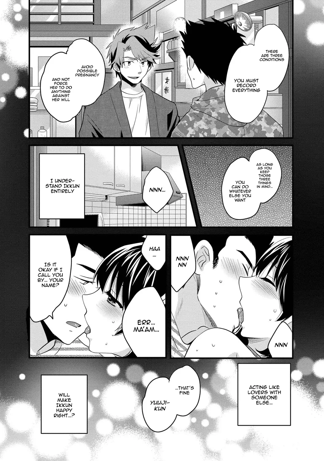 Niizuma Osenaka Nagashimasu Vol. 1 Ch 1-8