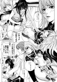 [Ouma] Kanjite Joshi Kousei - Feel! Girls' High School Student