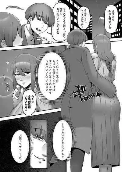 COMIC Shingeki 2024-09