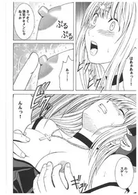 [Crimson Comics] Death Note Soushuuhen (Death Note)