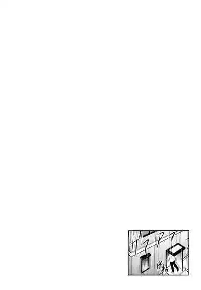 Sisters Sandwich Ch 1