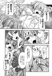 [Kanmu Ryou] Sweet Dew