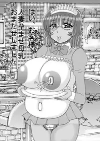 [Neko Melonya (Kurokawa Ryu)] Inyoku Hitozuma Jukujo Jiru