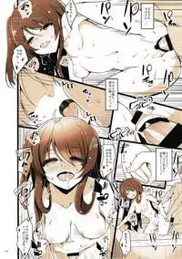 (777 FESTIVAL) [65535th Avenue. (Akahito)] MAKOTO LLECTION (Tokyo 7th Sisters)