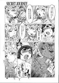 COMIC Megastore 2007-08