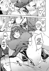 Sekigahara Shouji Hitodumabu