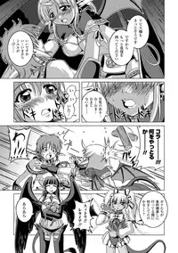 [Nanami Shizuka] Zetsumetsu Kigu Megami ~Threatened Goddess~ [Digital]