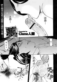 COMIC Megastore H 2009-02