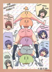 (C74) [Ohkura Bekkan (Ohkura Kazuya)] Minna de Nakayoku (CLANNAD) (English) {Decensored}