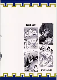 (SC47) [FAKESTAR (Miharu)] Magari Shoutai (Senjou no Valkyria 2)