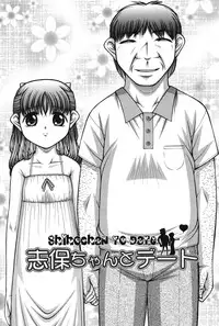 [KEN] Onnanoko no Himitsu [Digital]