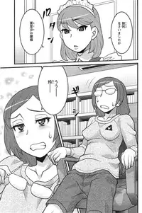 Action Pizazz DX 2015-03