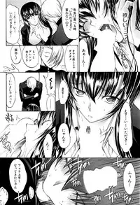 [Kino Hitoshi] Shinjin Jokyoushi Shinjou Yuuko Ch. 1- 8