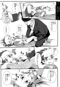 [Peko Renmei (Aquajet Kosuke)] Ero Doujin! Maddonesu Kaosu Denjarasu