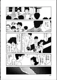 [Youkihi] Flexible Kid vol01