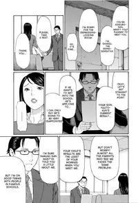 [Takasugi Kou] Mumyou no Uzu [English] [desudesu]