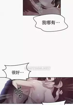 LECCION SECRETA 62-90 CHI