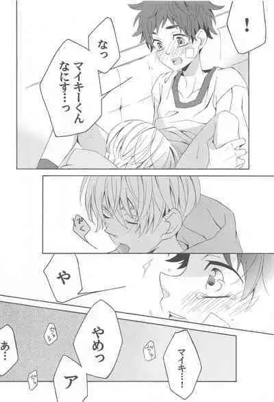 Hana to Hachimitsu to Aoiharu