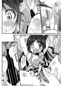 [Art Jam (Mitsumaro, osm)] Idol Mania ~Kazuna Kankin~ 1&2 [Digital]