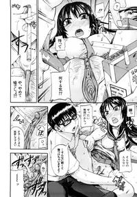 [Takashiro Go-ya] Nyou Dou? [Decensored]