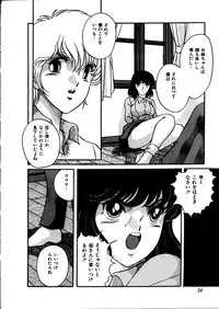 [Kaoru] Onnanoko Doushi