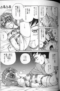 [Spark Utamaro] Ayami-chan Jibaku!