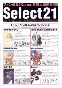 Kanon Visual Comic Anthology