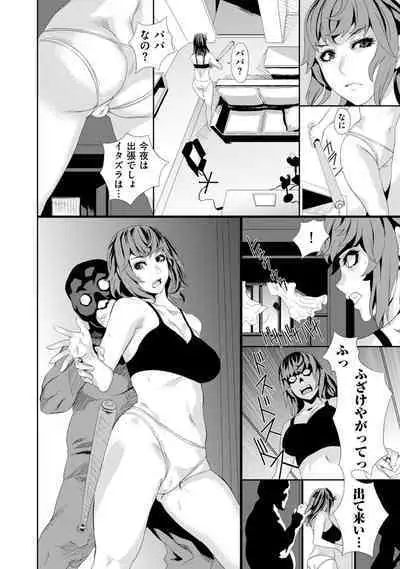 COMIC Kuriberon DUMA 2023-01 Vol.44