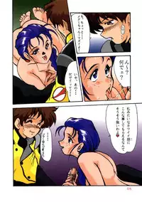 (C51) [Parupunte (Fukada Takushi)] F-28 (Martian Successor Nadesico)