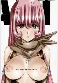 [Daisuki!Bi-chikun] THE WEST