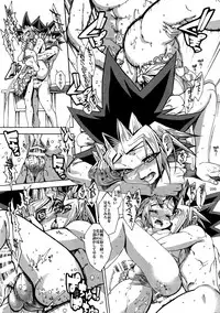 (C92) [Quartzshow (hari)] RE:WW6 Yami-Hyou Sairoku-Shuu (Yu-Gi-Oh!)