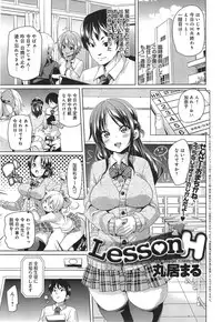 COMIC anthurium 018 2014-10