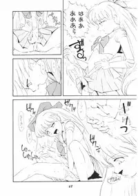 (C48) [Mutsuya] OSHIOKI WAKUSEI MUSUME G (Sailor Moon)