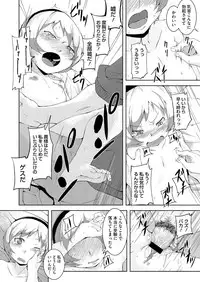 Comic Megastore H 2013-03 [Digital]