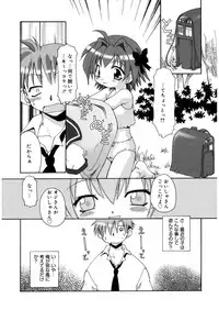 [Anthology] LQ -Little Queen- Vol. 9 [Digital]