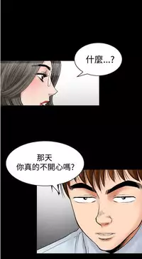 中文韩漫 他的女人 Ch.0-12 [Chinese]