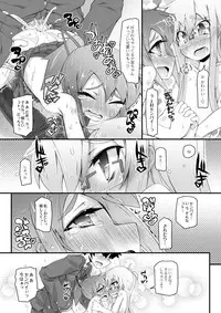 COMIC Saija 2015-07 Vol. 1 [Digital]