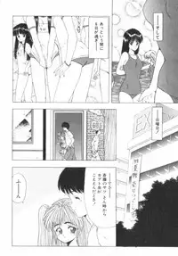 [Ohnuma Hiroshi] RASHNESS