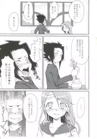 (C78) [Kaze no Gotoku! (Kazefuki Poni)] Meikyuu Juvenile (Etrian Odyssey)