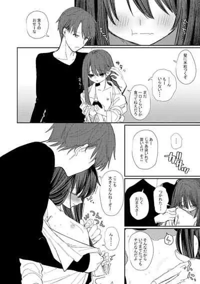 Kyuu Nitamonodoshi Kanzenban Soushuuhen