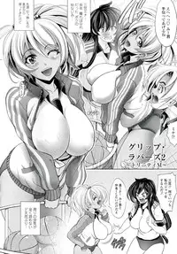 [Kawaraya A-ta] Love Tutorial