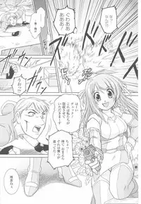 [Anthology] Tatakau Heroine Ryoujoku Anthology - Toukiryoujoku 23