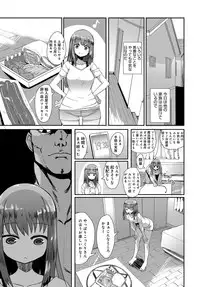 COMIC Anthurium 2017-03 [Digital]