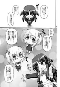 [Kaishinshi] Koiiro Parallel