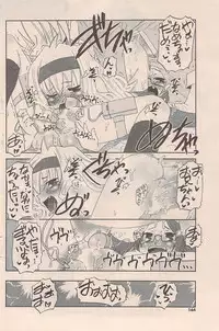 COMIC Potpourri Club 2009-02