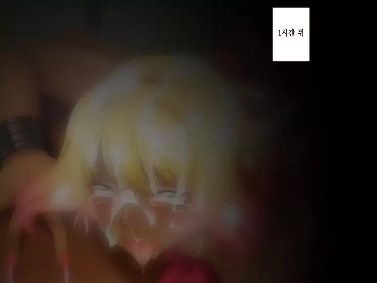 Kuro Gal wa Chinpo de Otoseru!