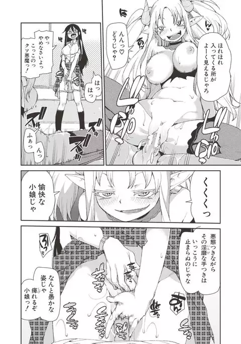 Saimin Anji de "Kanarazu Kou naru"