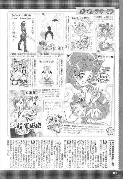 COMIC Megastore H 2010-06